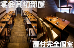 博多うずまき すすきの店の写真