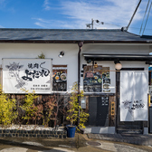 焼肉 よだれの雰囲気3