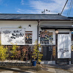 焼肉 よだれの雰囲気3