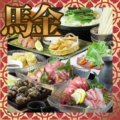 九州魂 伊勢原店の特集写真