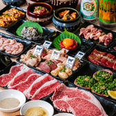 世田谷家系焼肉 壺ほる 世田谷桜本店の詳細