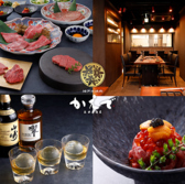 神戸牛焼肉かえでの詳細
