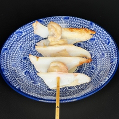 やげん軟骨