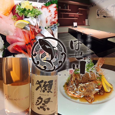 東岡崎で海鮮といえばココ！旬のおさかなを希望の調理法で食べられる♪