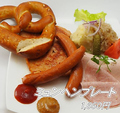 料理メニュー写真 ザ・ミュンヘン　プレート