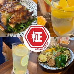 柾木商店の写真