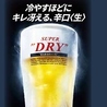 飲喰処 たつのおすすめポイント2