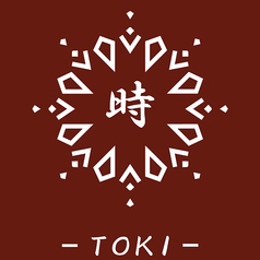 創作和食 時のコース写真