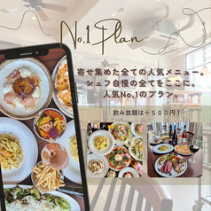 ピッツェリア ドォーロ ローマ 新静岡店のコース写真