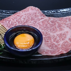 5秒!月見 上ロース