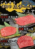 焼肉の牛太 福崎店のおすすめ料理3
