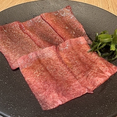 タン塩