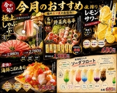 福や三ツ星のおすすめ料理3