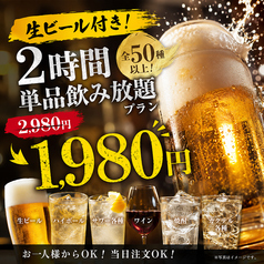岐阜小町のコース写真