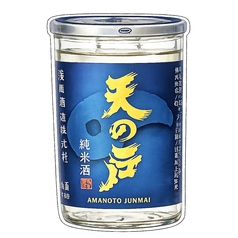 天の戸 純米