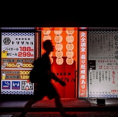 とり酒場 渋谷道玄坂店の外観1