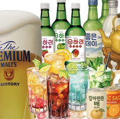 約80種飲み放題