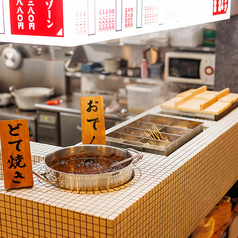 カウンターには名物どて焼きとあつあつおでんの写真
