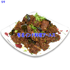 スクティ