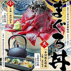 【こだわりの鮮魚】朝獲れ、産地直送に自信あり！