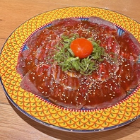 ●ちがさき牛の炙りユッケ