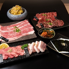 焼肉皐月 浅草店のコース写真