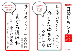 そば忠 煖の写真