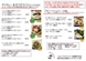本格タイ・ベトナム料理をご自宅や職場で気軽に楽しめる