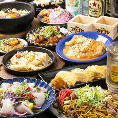 ★昼飲み限定★3500円飲み放題付きコース！めちゃ得！！