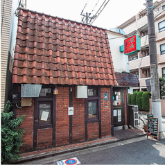 盛岡冷麺と焼肉 れんがの特集写真