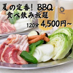 旦過まちなかBBQのおすすめポイント1