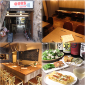 OURS TEPPAN アワーズ テッパンの詳細