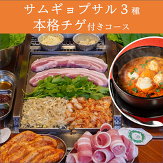 ベジテジや Soi 新潟万代店のコース写真