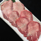 焼肉もも太郎のおすすめ料理2