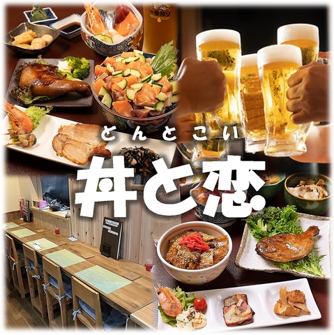 北海道名物の豚丼や各種炭火焼き料理が自慢の居酒屋です！豚串も大人気◎