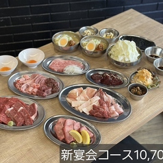 炭火焼肉生ホルモン処しょうちゃん駅前店のコース写真