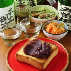 喫茶はじまりの特集写真