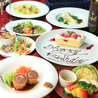 飲み放題付コースは3500円～ご用意！パーティーにも