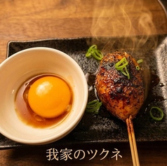 我家のおすすめ料理1