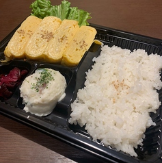 だし巻き弁当