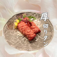 お肉の特徴に合わせた繊細な切り方
