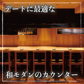 鳥一代 田町 三田別館の雰囲気3