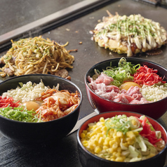 こな王のコース写真