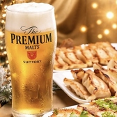 餃子居酒屋 万歳 徳島秋田町店のおすすめ料理2