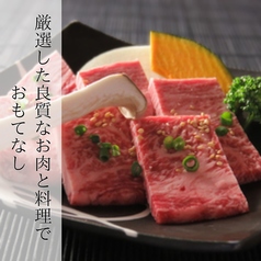 焼肉かねまる 焼津店のおすすめポイント1