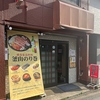 韓国家庭料理 釜山のり巻きの写真