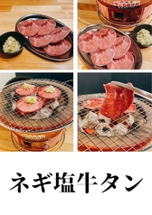牛タン(ネギ塩タレ)