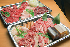 お家で焼肉！！新発売コスパ最強　３００円割引実施中