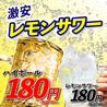 おすすめ屋PREMIUM 神田店のおすすめポイント3