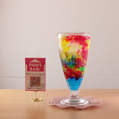 Paws Bar pEYo[